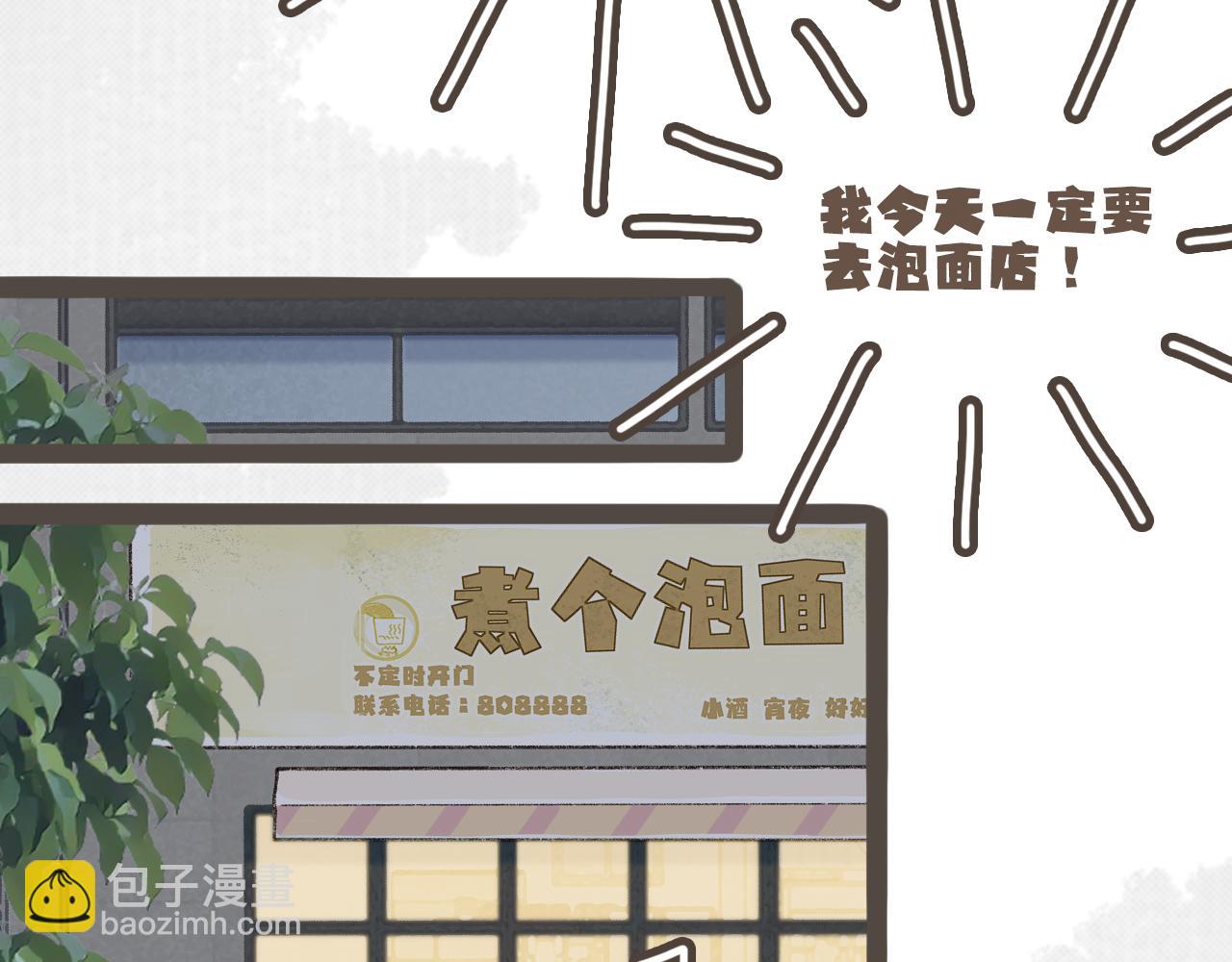 第十话 加个微信吧(1/3)-第11话