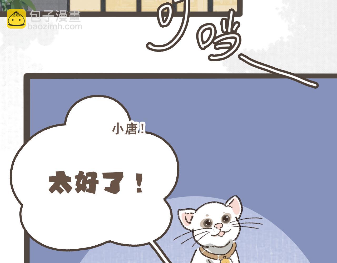 第十话 加个微信吧(1/3)-第11话