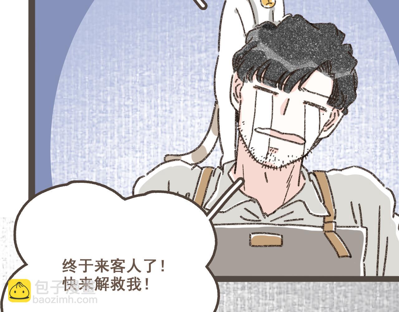 第十话 加个微信吧(1/3)-第11话