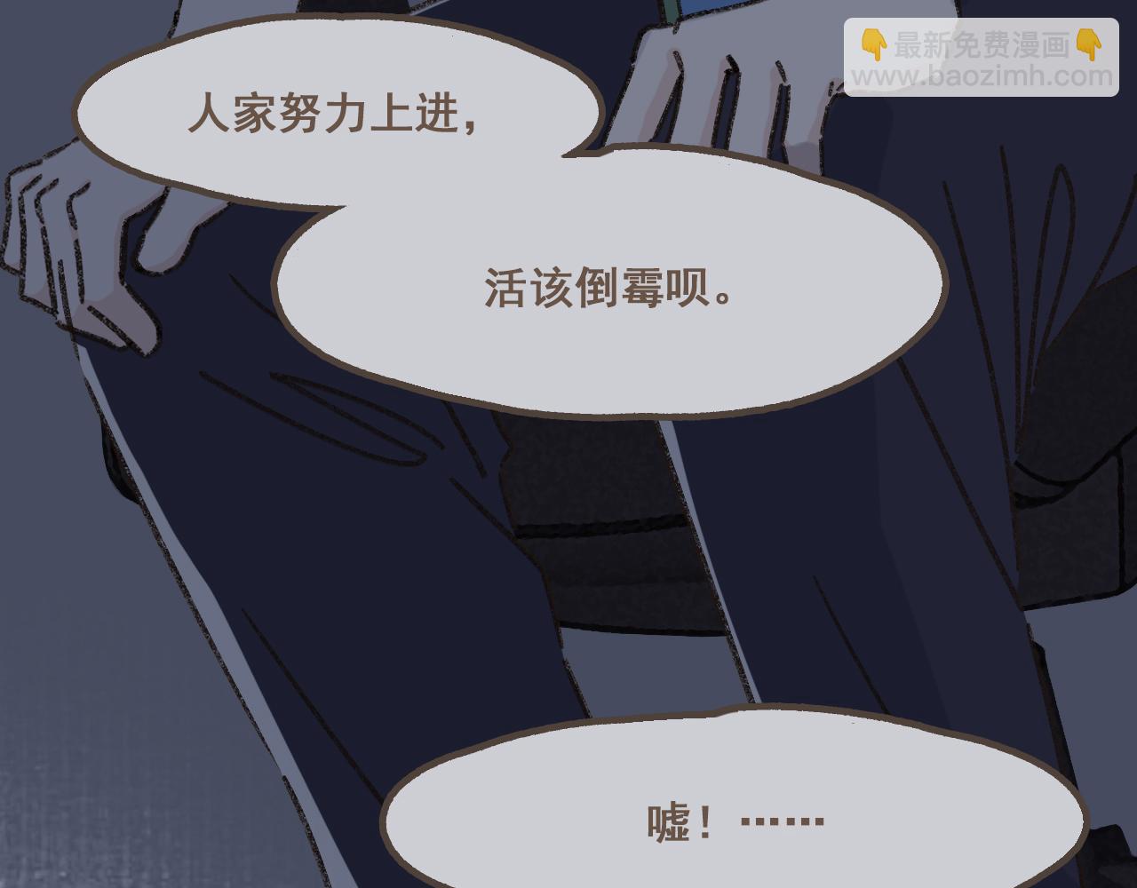 第十二话 如果答案是你的话(1/3)-第13话