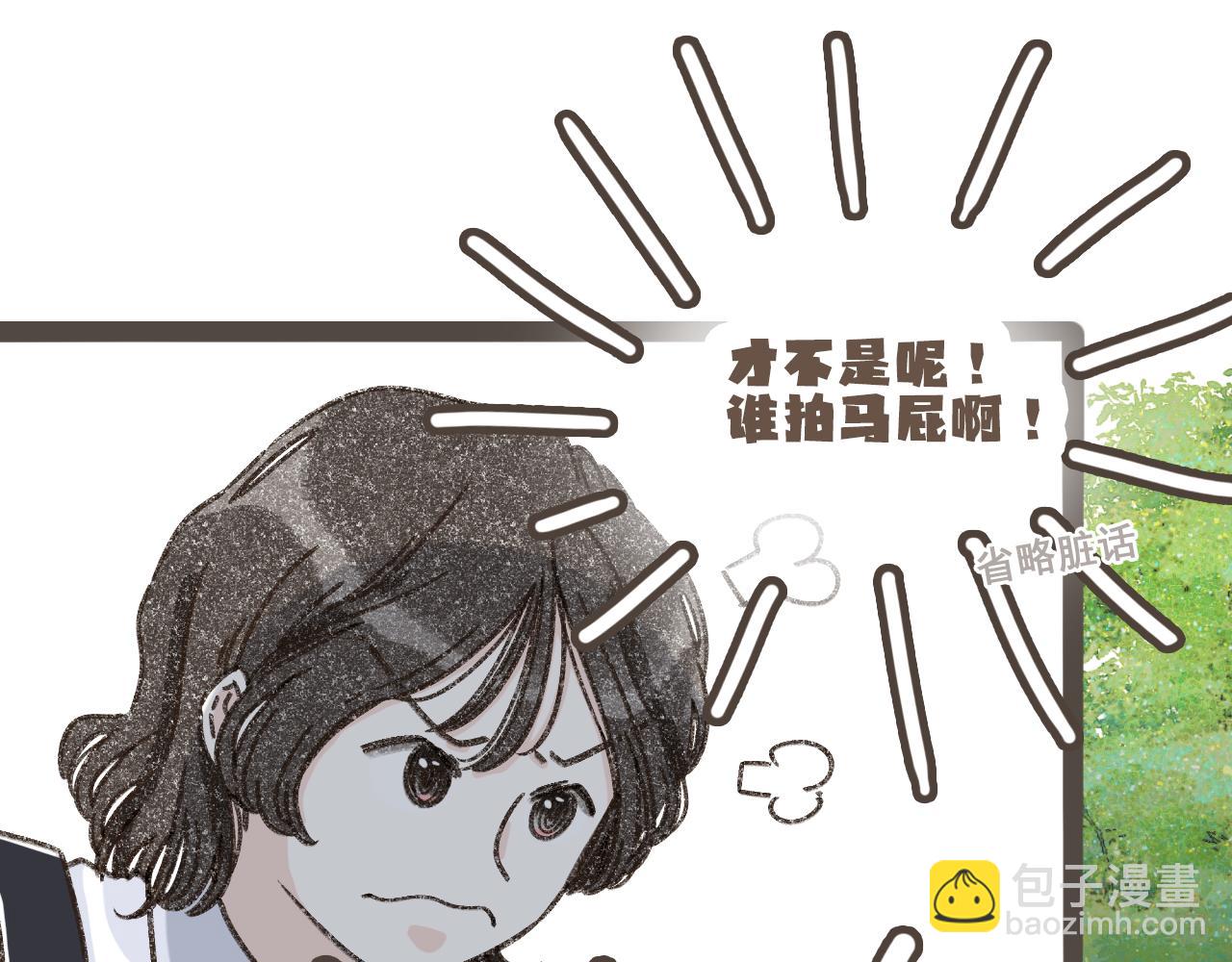 第十二话 如果答案是你的话(1/3)-第13话