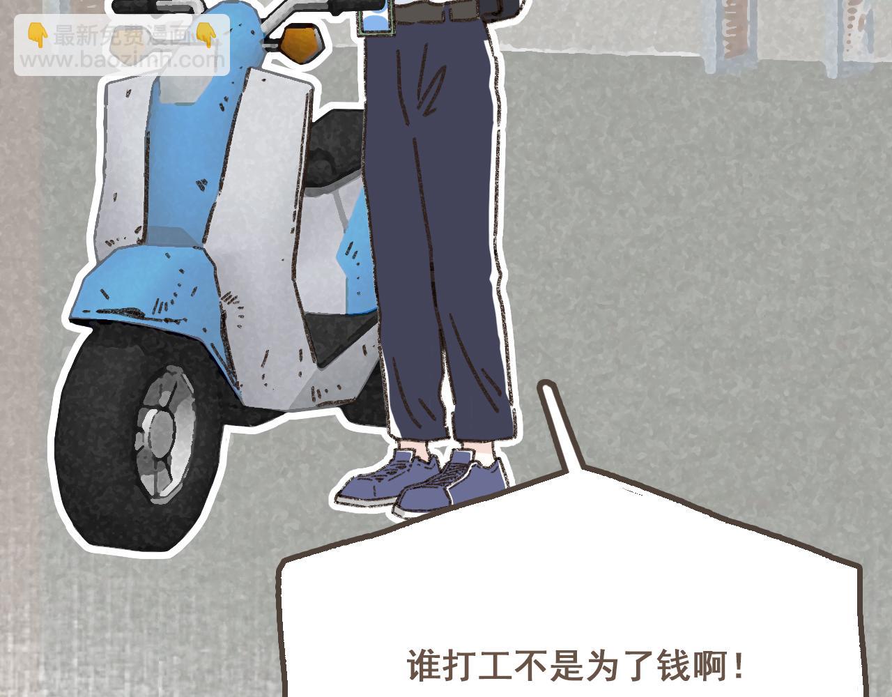 第十二话 如果答案是你的话(1/3)-第13话