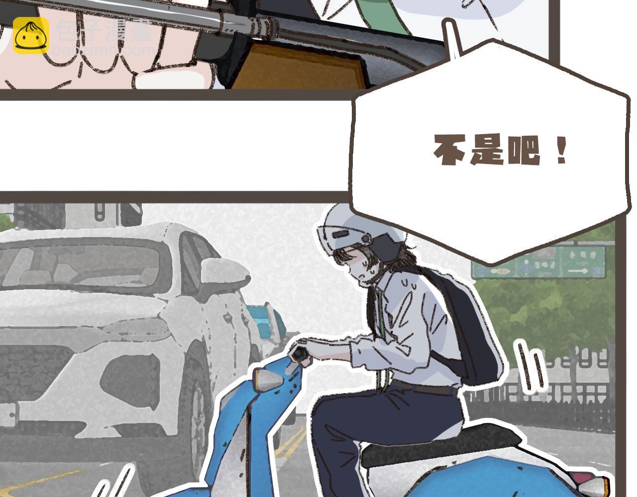 第十二话 如果答案是你的话(1/3)-第13话