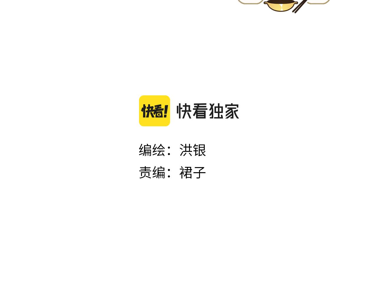 第十二话 如果答案是你的话(1/3)-第13话