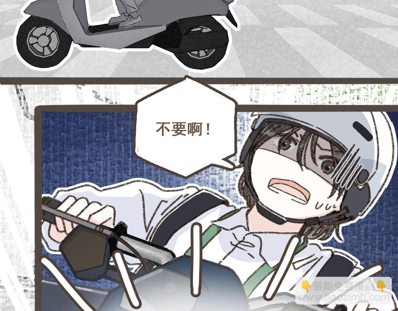 第十二话 如果答案是你的话(1/3)-第13话