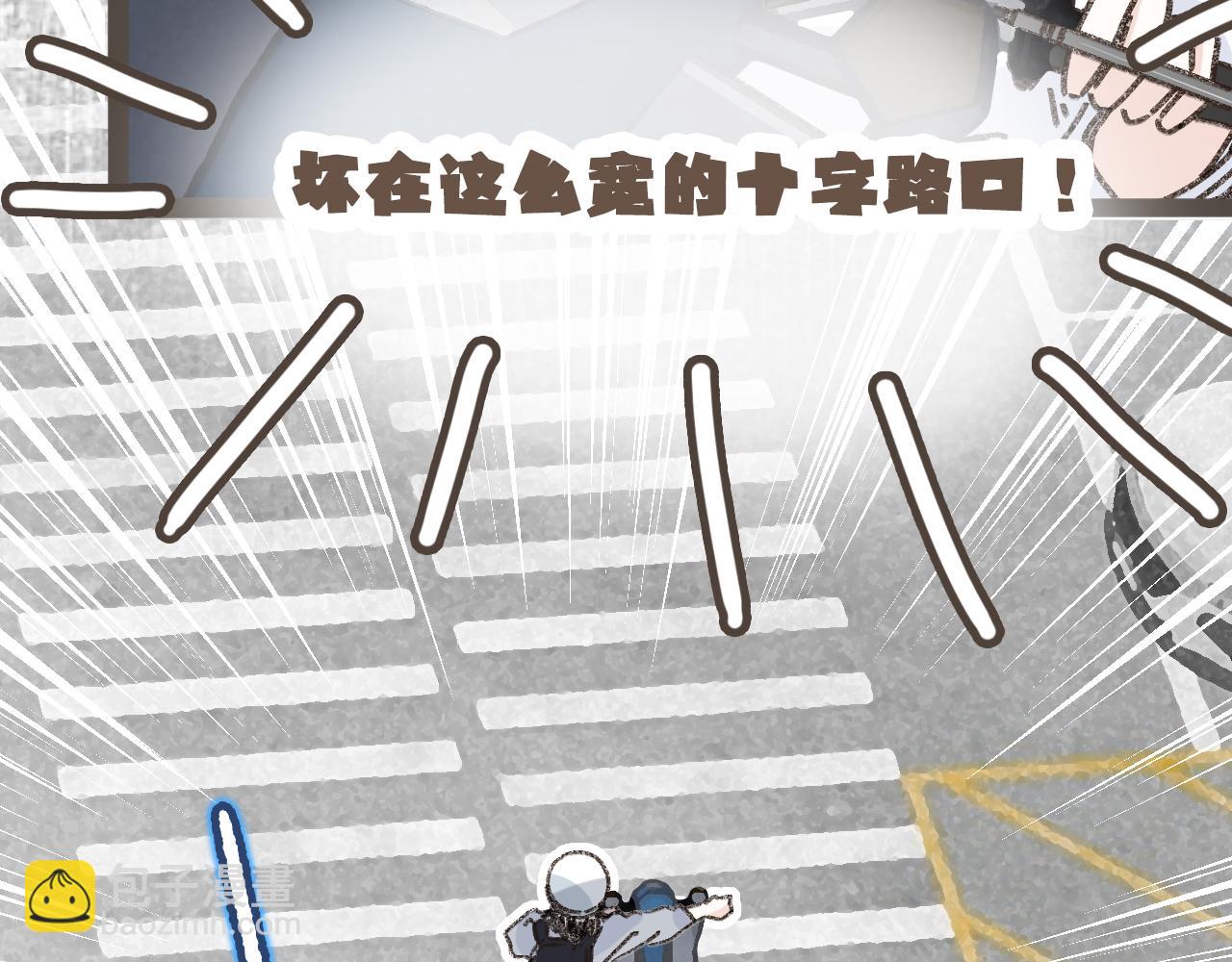 第十二话 如果答案是你的话(1/3)-第13话