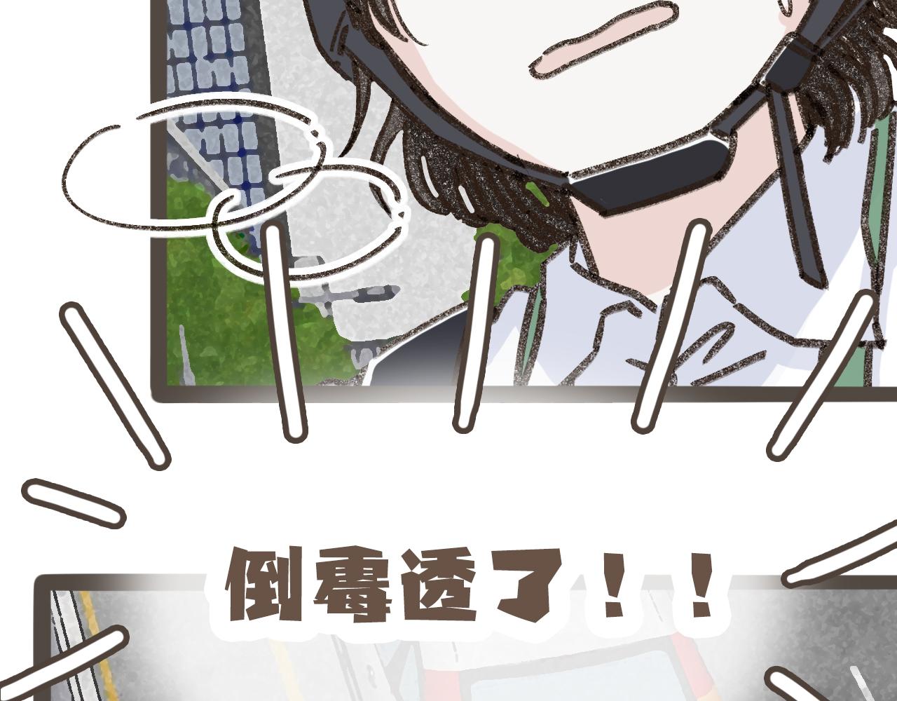 第十二话 如果答案是你的话(1/3)-第13话