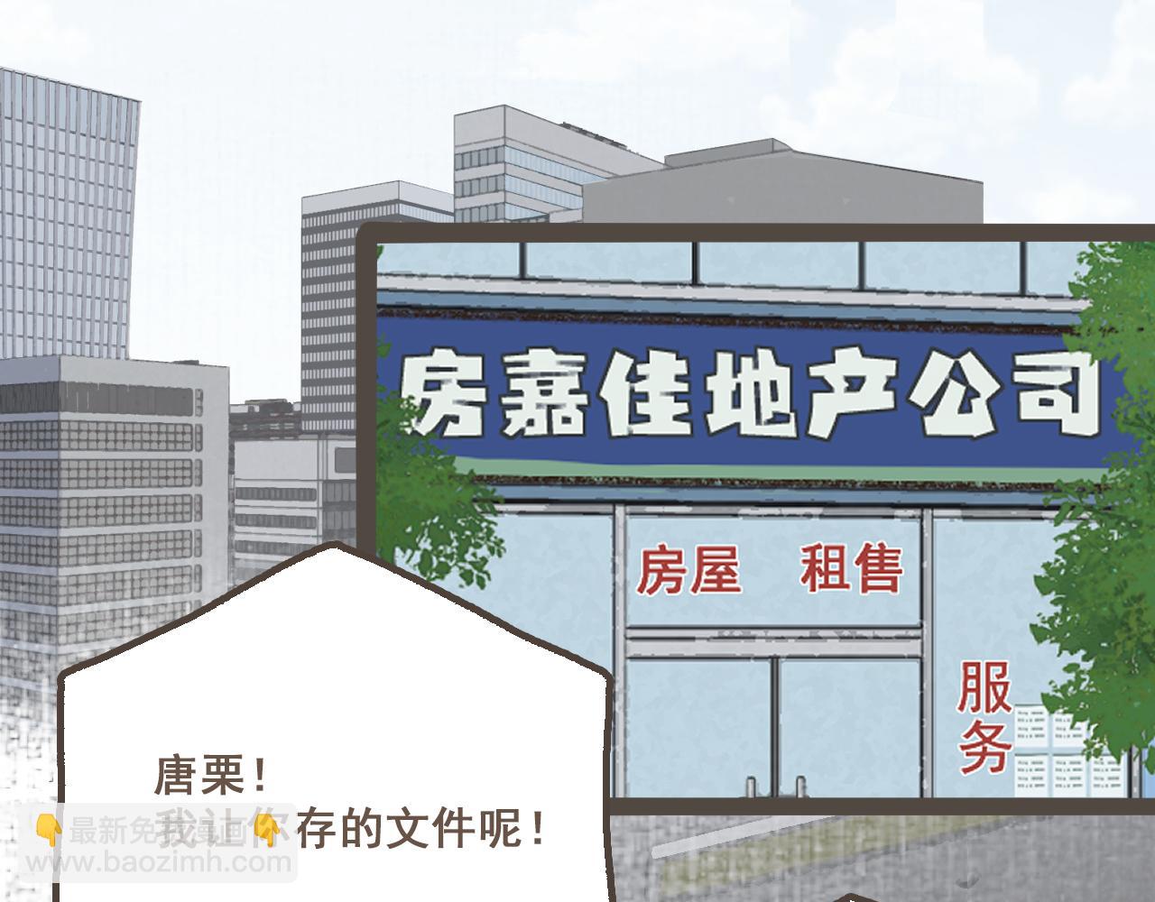 第十二话 如果答案是你的话(1/3)-第13话