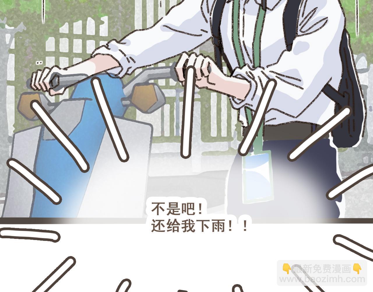 第十二话 如果答案是你的话(1/3)-第13话