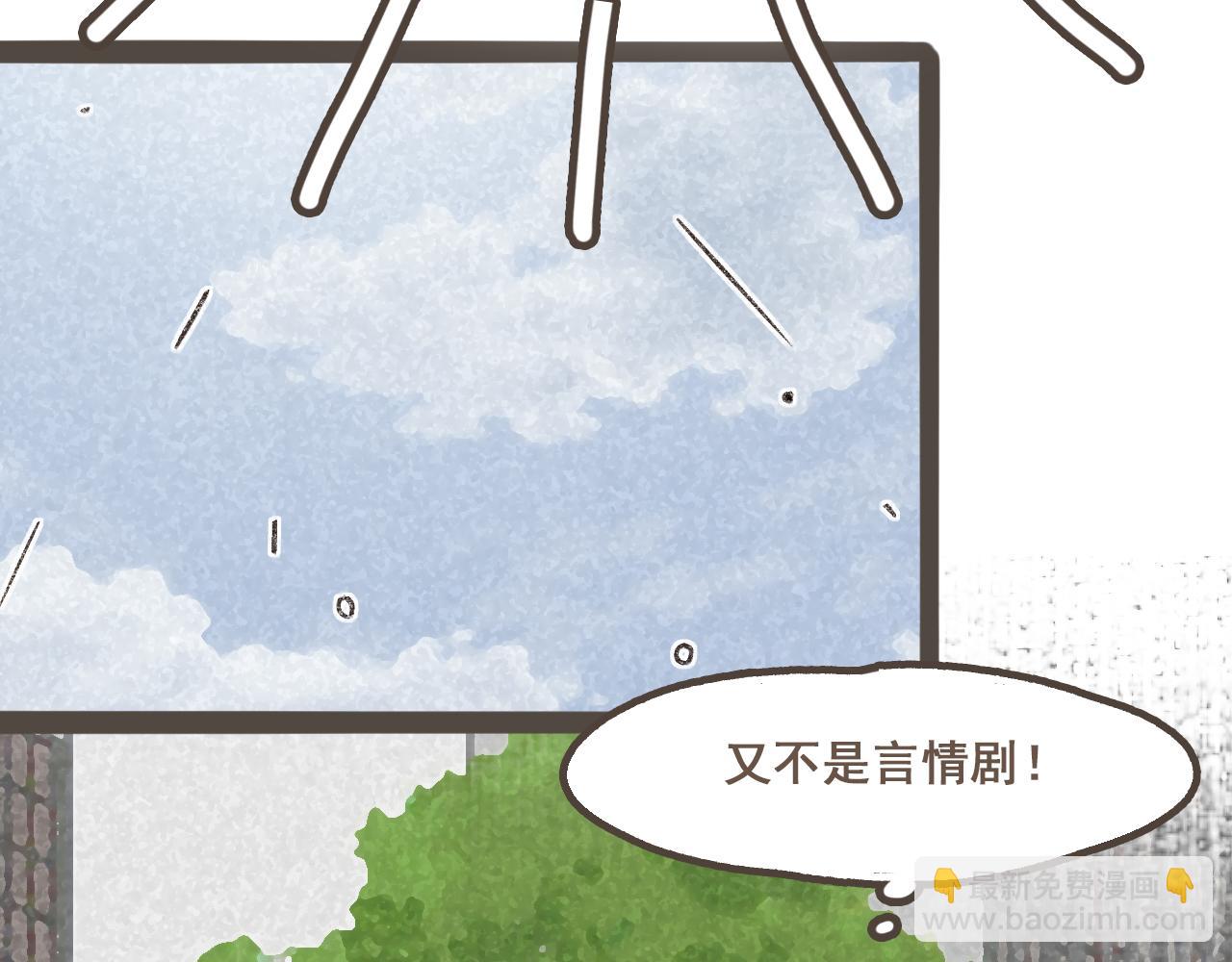 第十二话 如果答案是你的话(1/3)-第13话