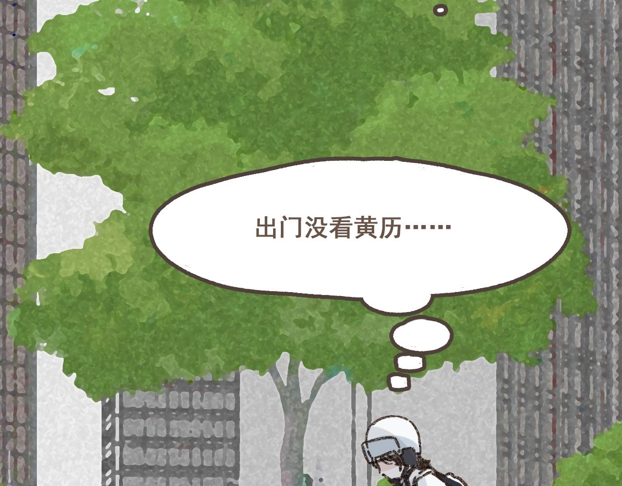 第十二话 如果答案是你的话(1/3)-第13话