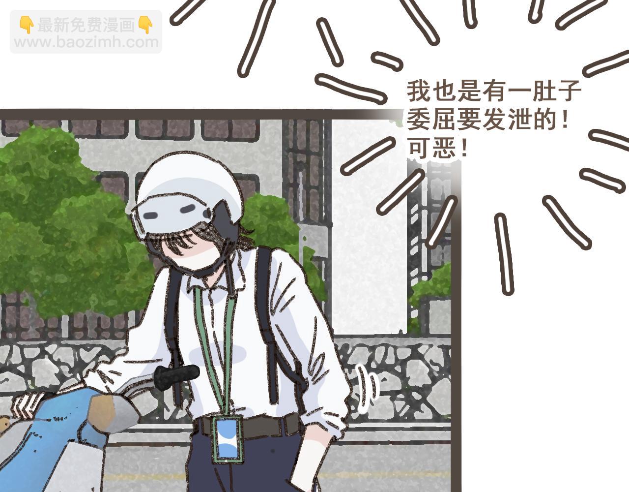 第十二话 如果答案是你的话(1/3)-第13话