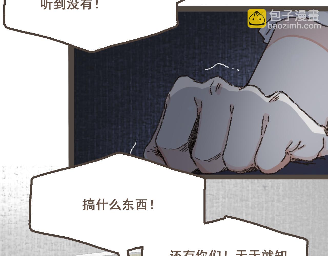 第十二话 如果答案是你的话(1/3)-第13话