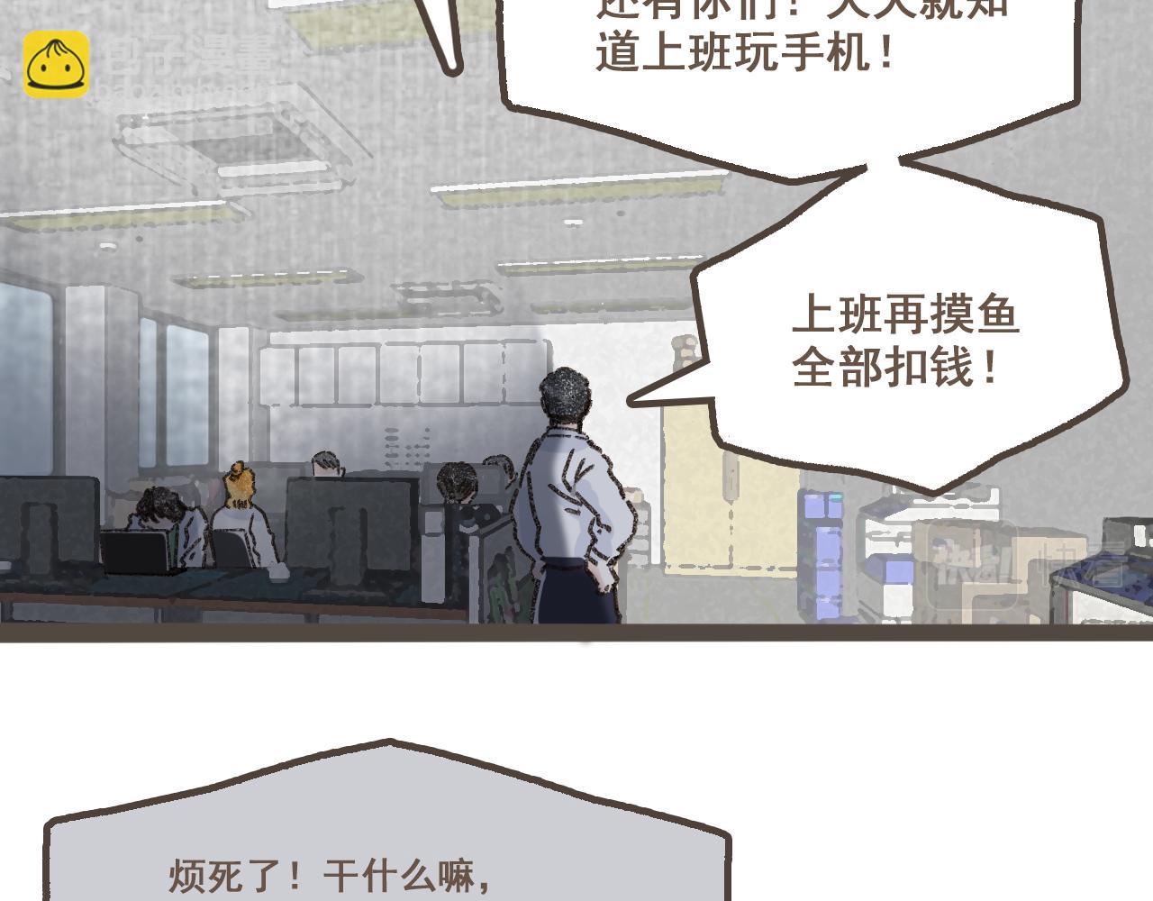 第十二话 如果答案是你的话(1/3)-第13话