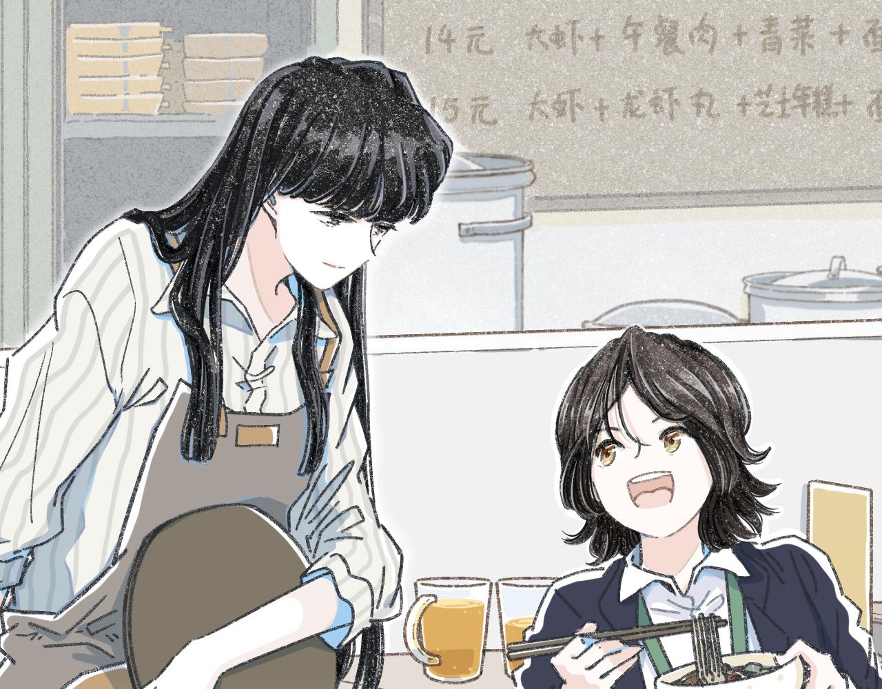 第十四话 租你们的房间，我可以吗？(1/3)-第15话