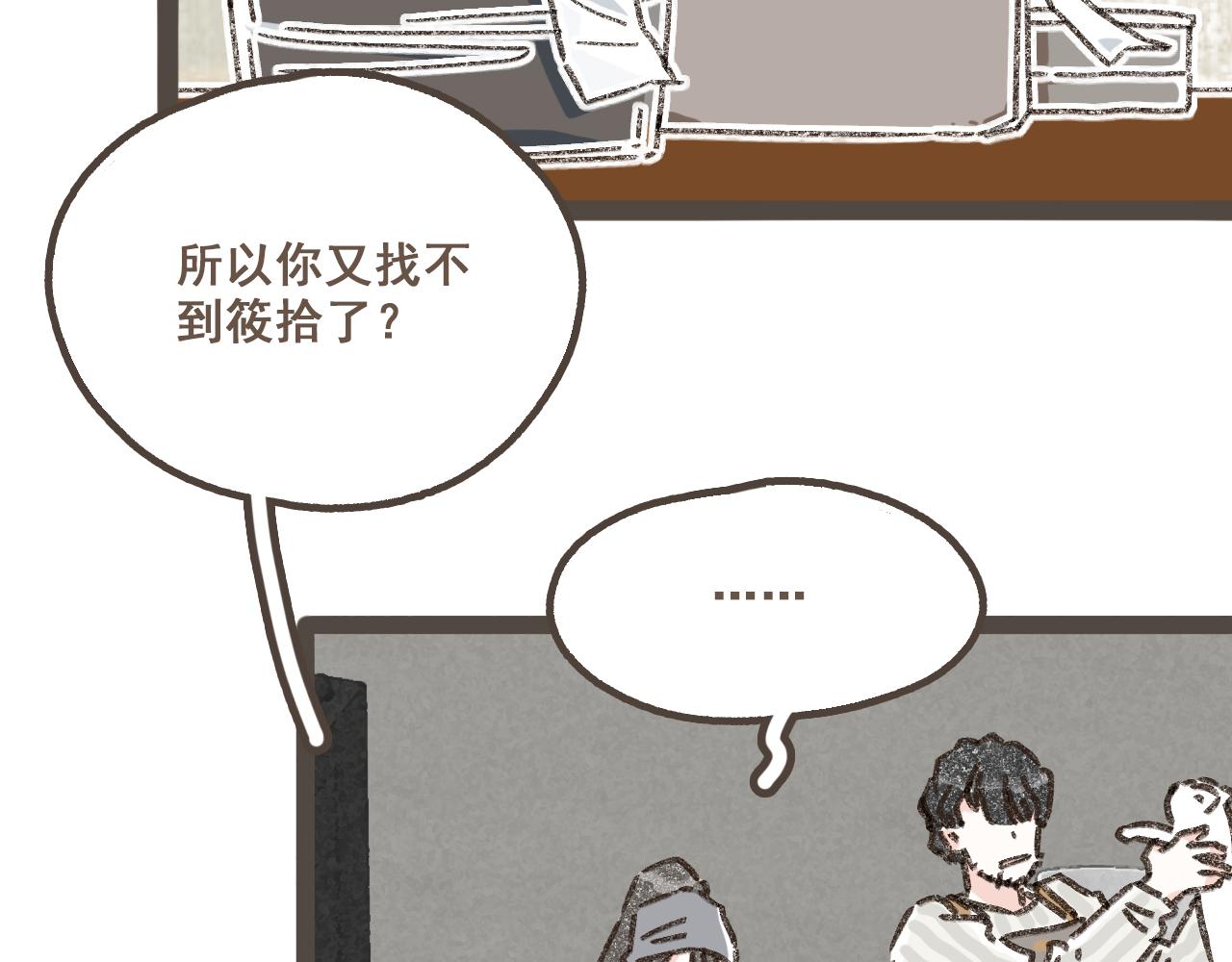 第十四话 租你们的房间，我可以吗？(1/3)-第15话