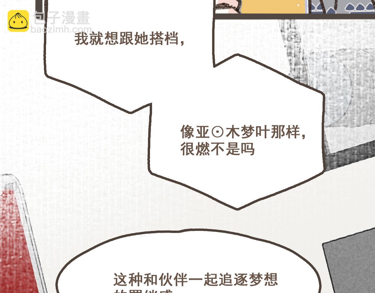 第十四话 租你们的房间，我可以吗？(1/3)-第15话