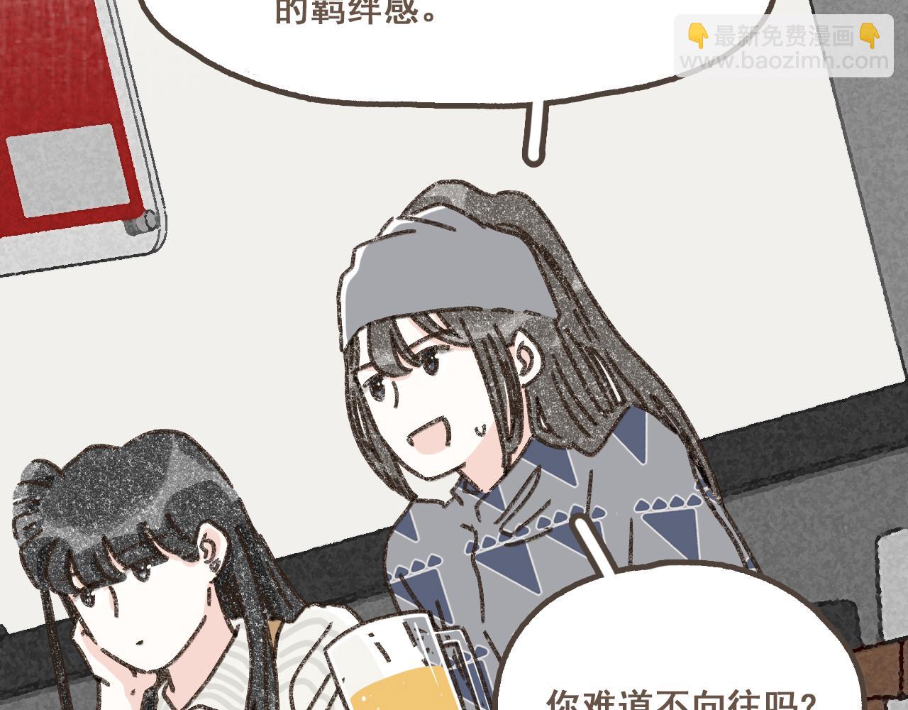 第十四话 租你们的房间，我可以吗？(1/3)-第15话