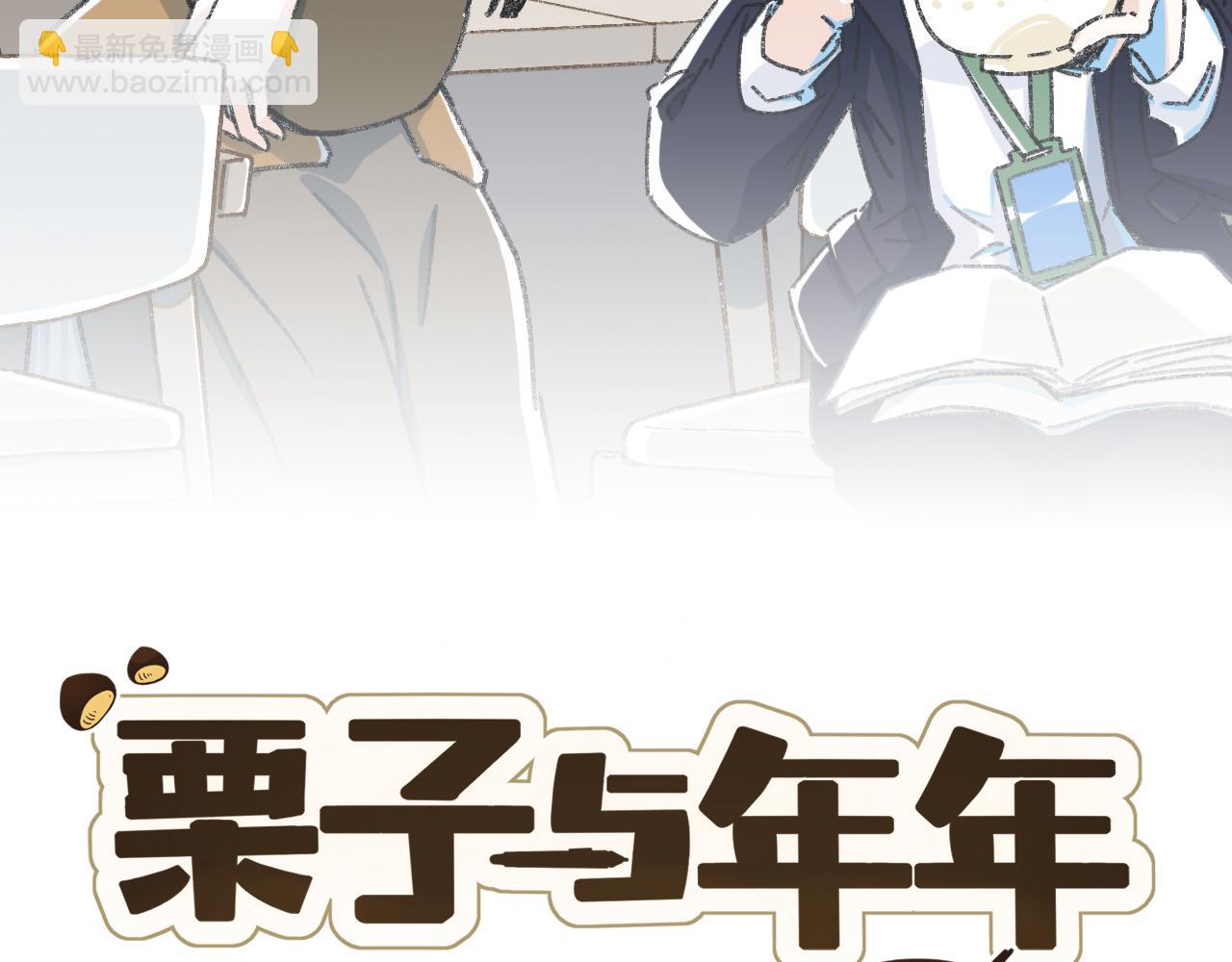 第十四话 租你们的房间，我可以吗？(1/3)-第15话