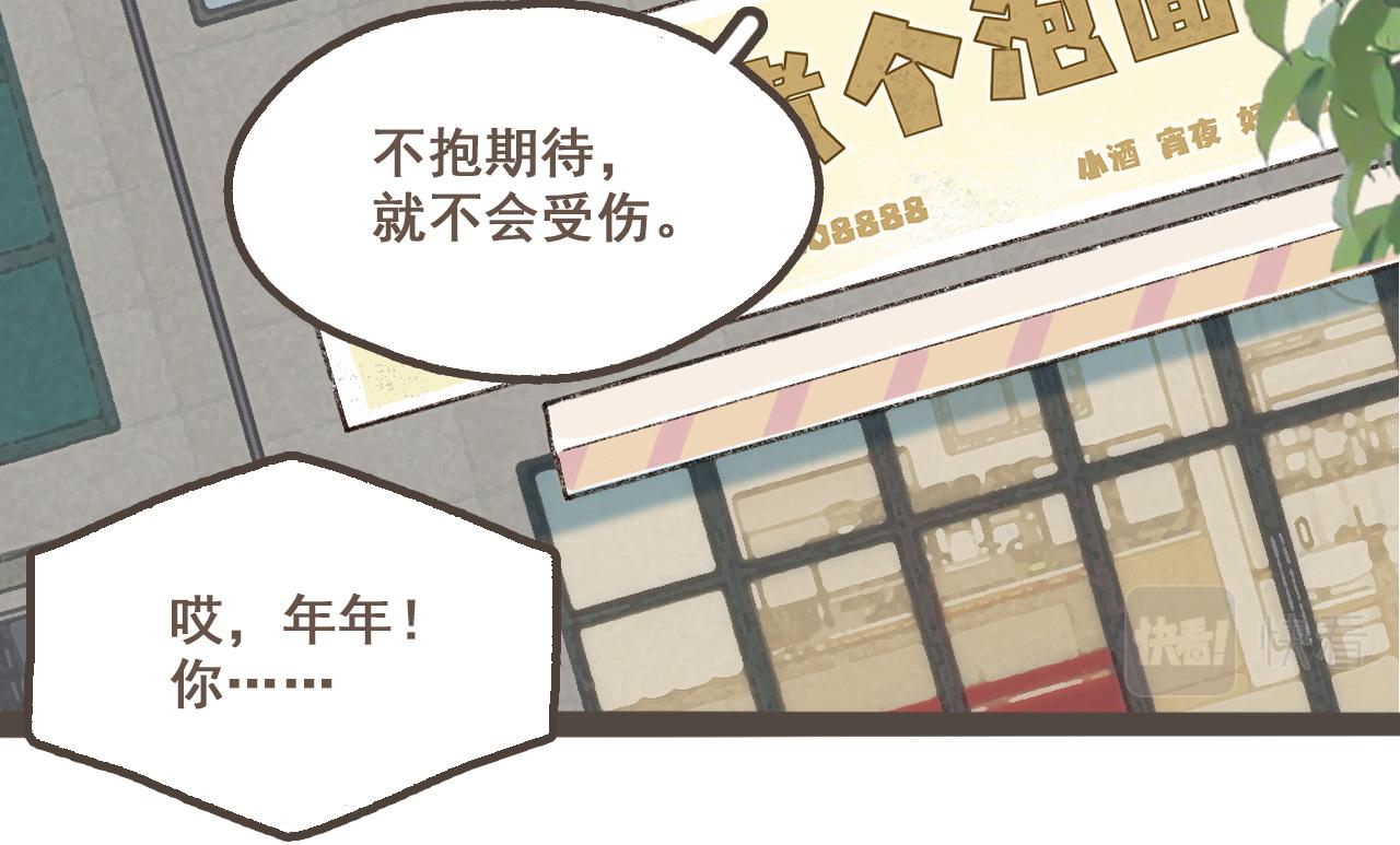 第十四话 租你们的房间，我可以吗？(1/3)-第15话