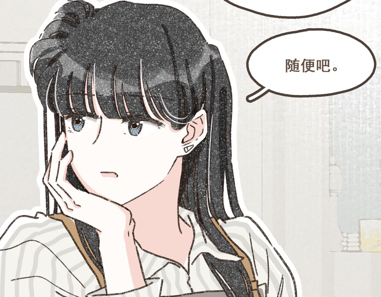 第十四话 租你们的房间，我可以吗？(1/3)-第15话