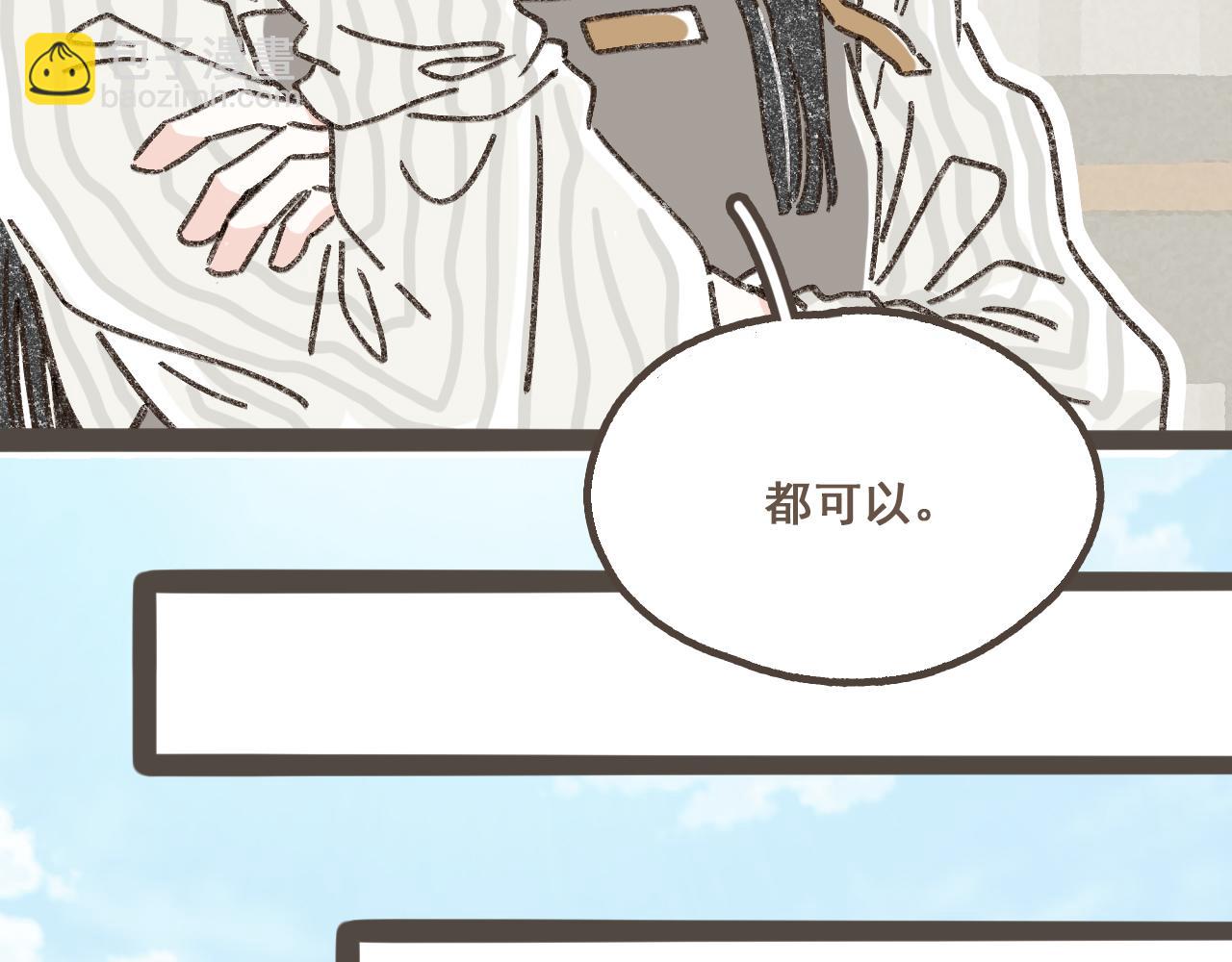 第十四话 租你们的房间，我可以吗？(1/3)-第15话