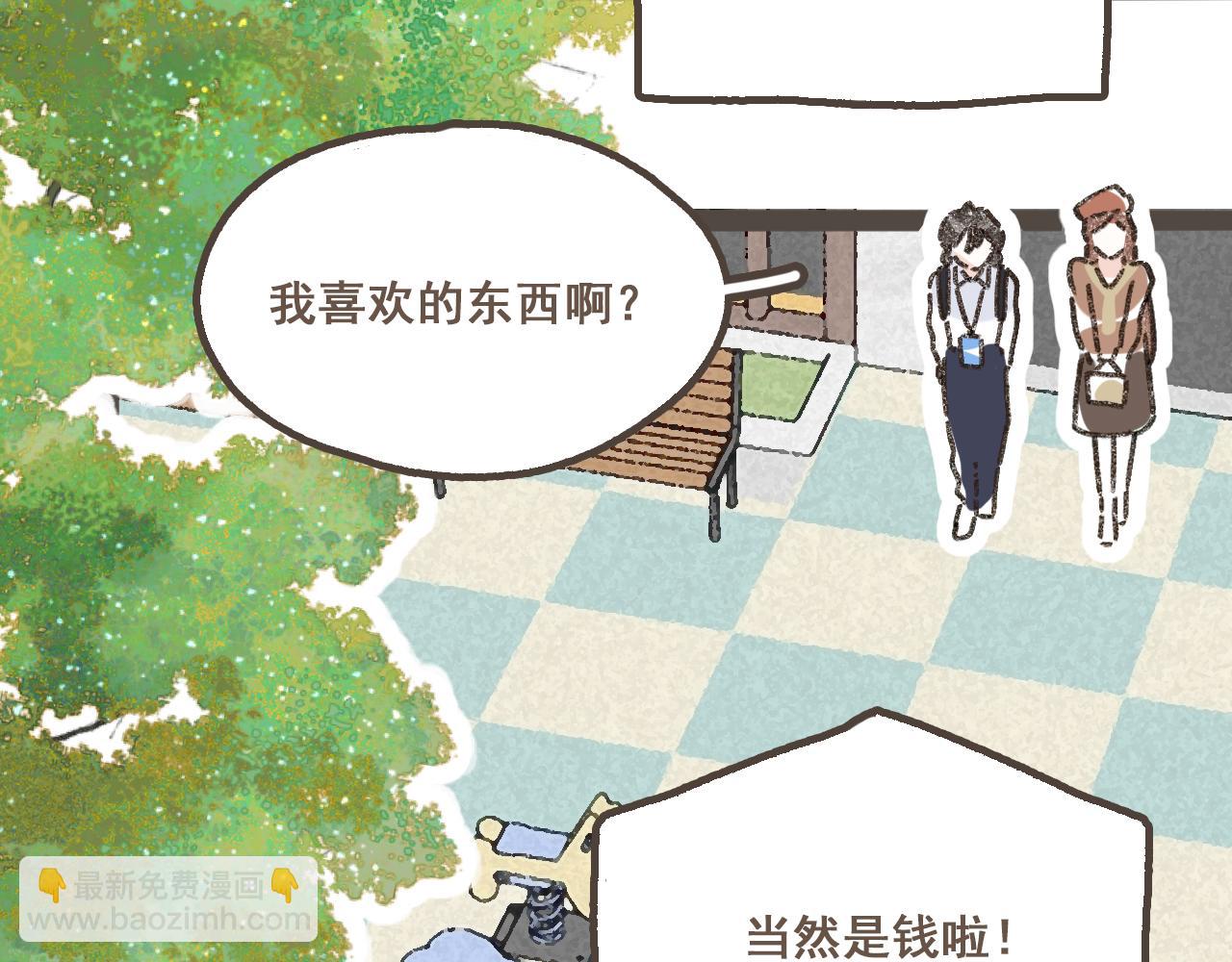 第十四话 租你们的房间，我可以吗？(1/3)-第15话