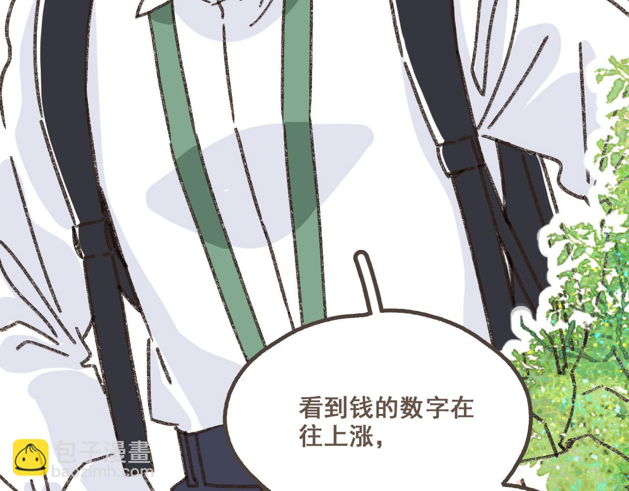 第十四话 租你们的房间，我可以吗？(1/3)-第15话