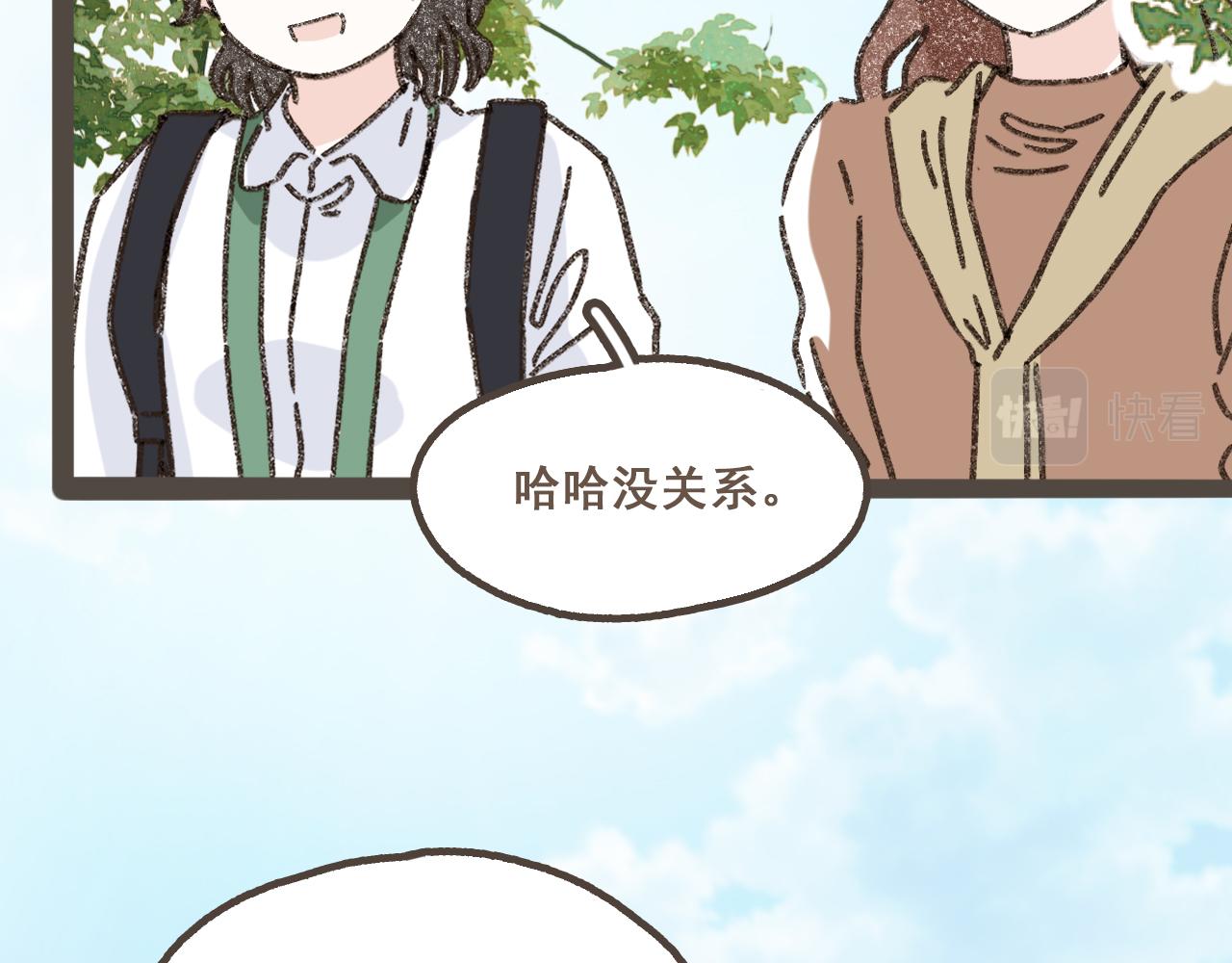 第十四话 租你们的房间，我可以吗？(1/3)-第15话