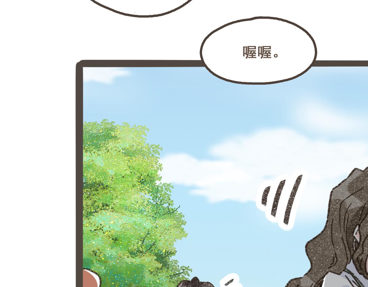 第十四话 租你们的房间，我可以吗？(1/3)-第15话