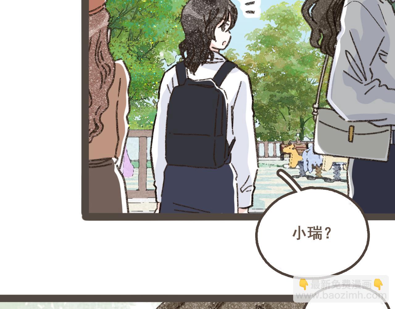 第十四话 租你们的房间，我可以吗？(1/3)-第15话