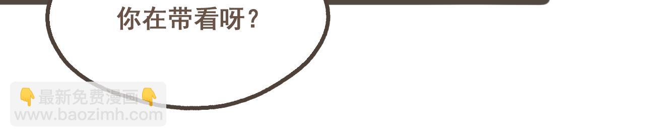 第十四话 租你们的房间，我可以吗？(1/3)-第15话