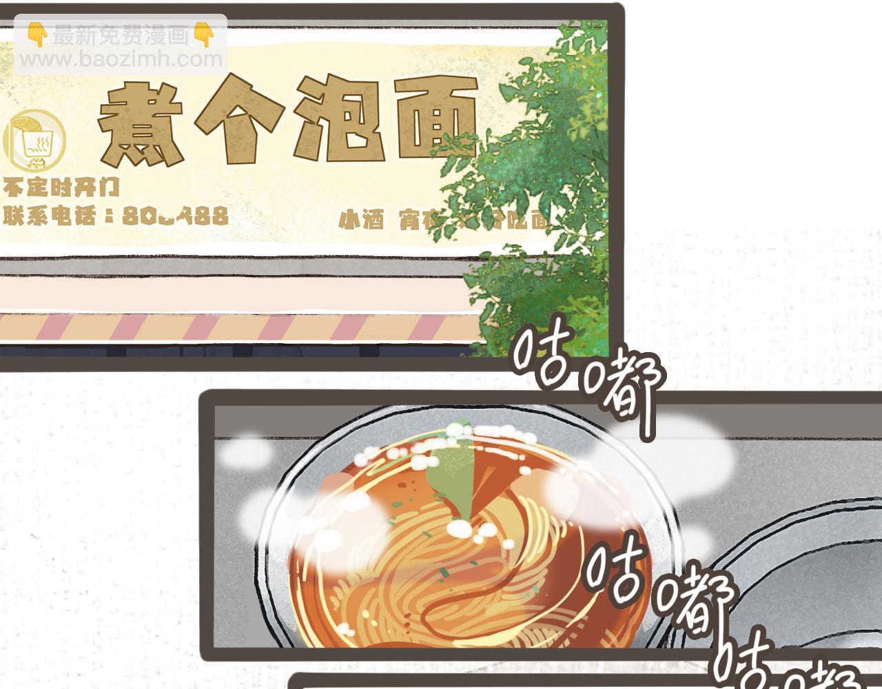 第十四话 租你们的房间，我可以吗？(1/3)-第15话