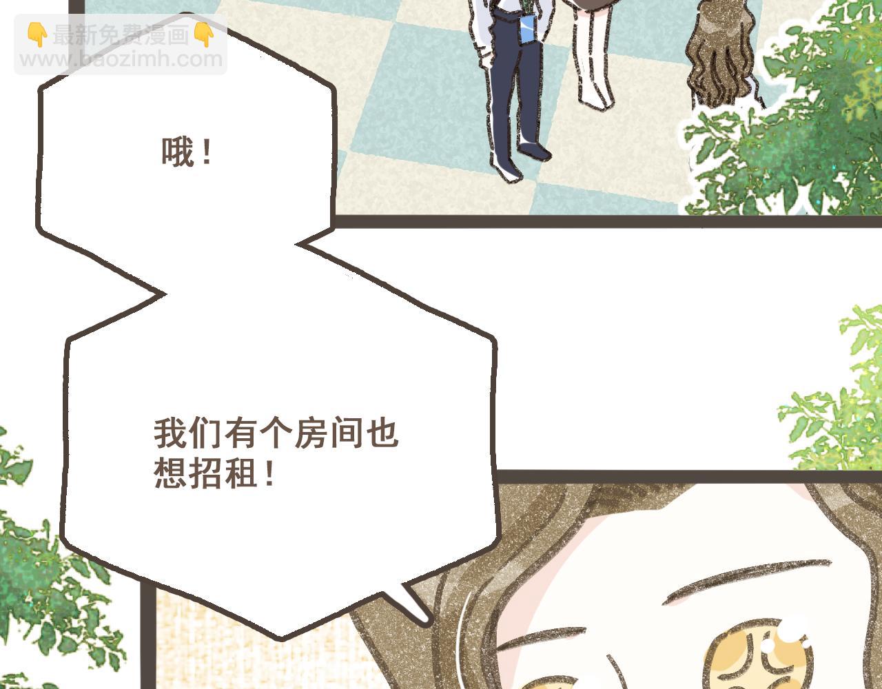 第十四话 租你们的房间，我可以吗？(1/3)-第15话