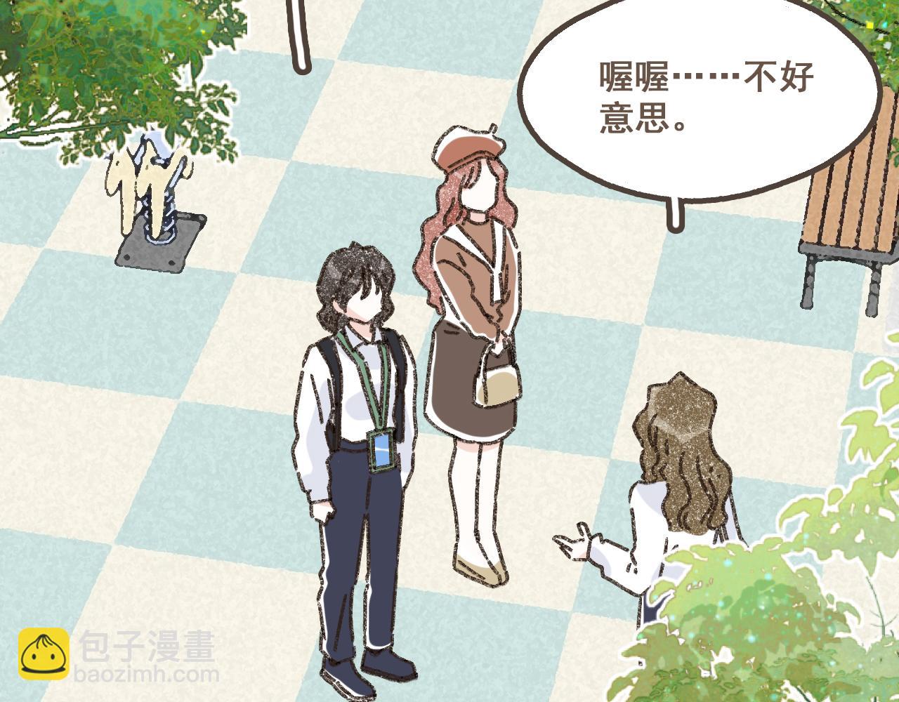 第十四话 租你们的房间，我可以吗？(1/3)-第15话