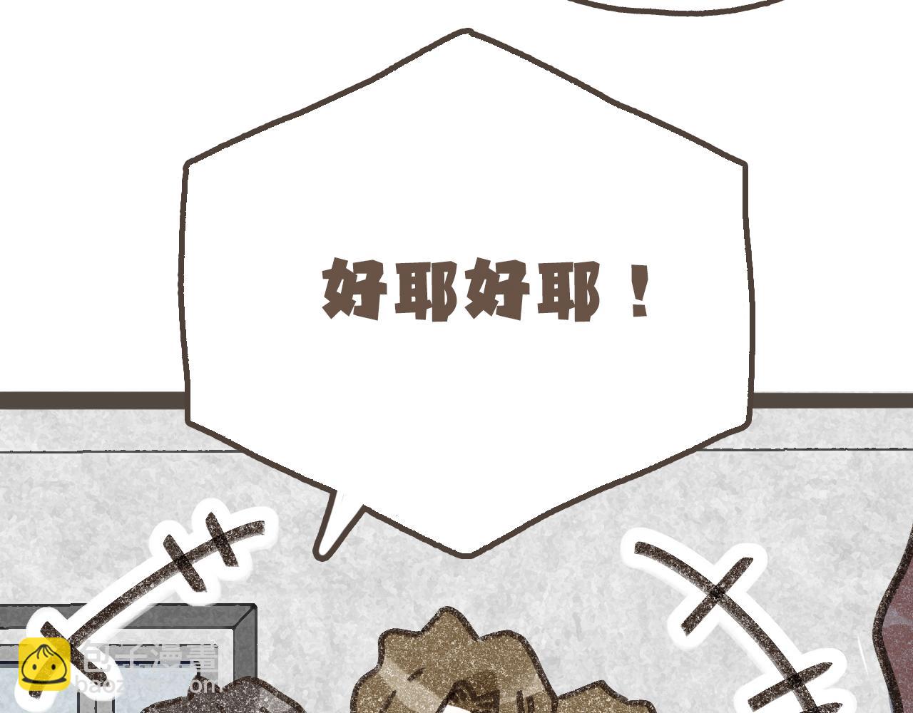 第十四话 租你们的房间，我可以吗？(1/3)-第15话