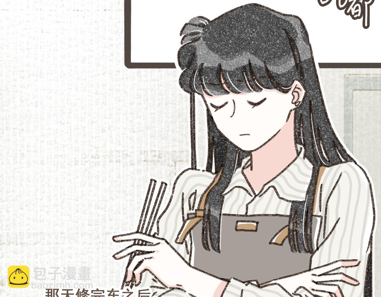 第十四话 租你们的房间，我可以吗？(1/3)-第15话