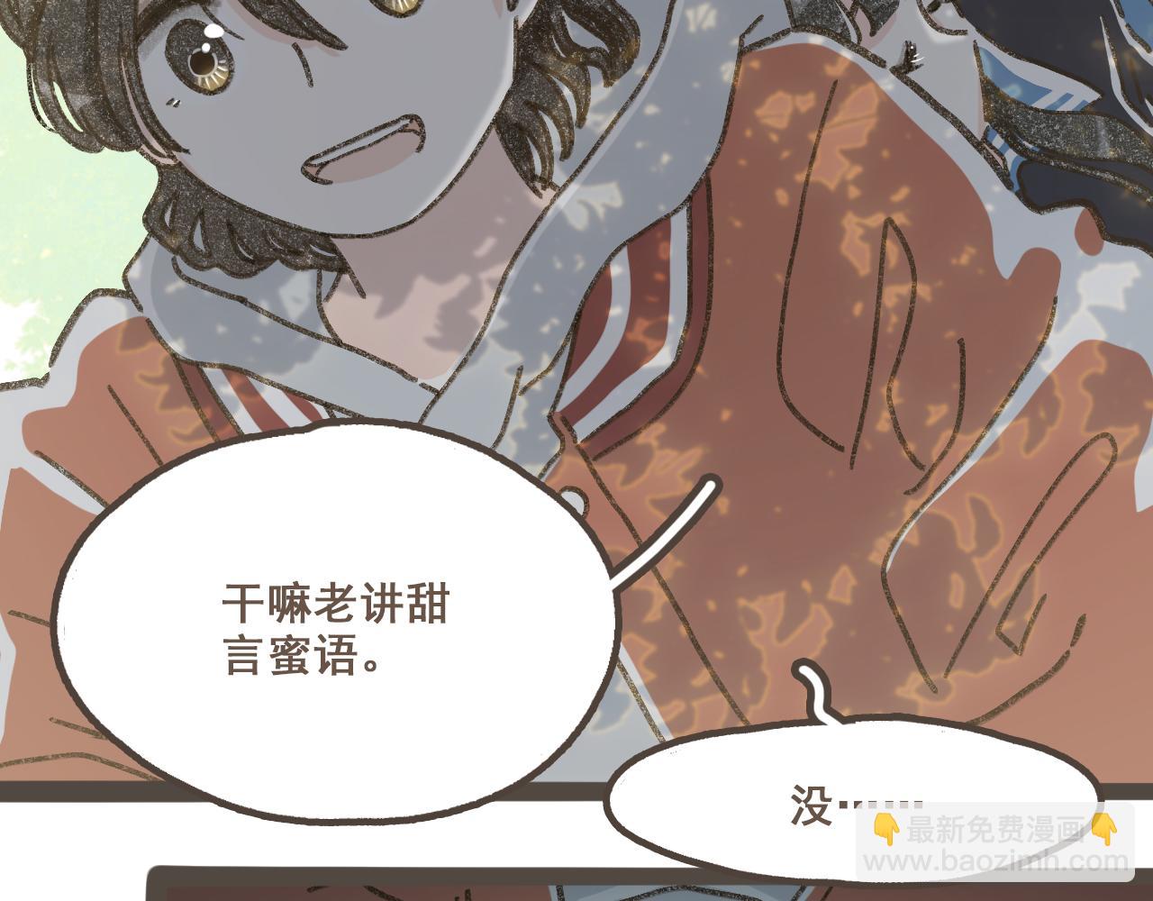 第十六话 有你真好(1/2)-第17话