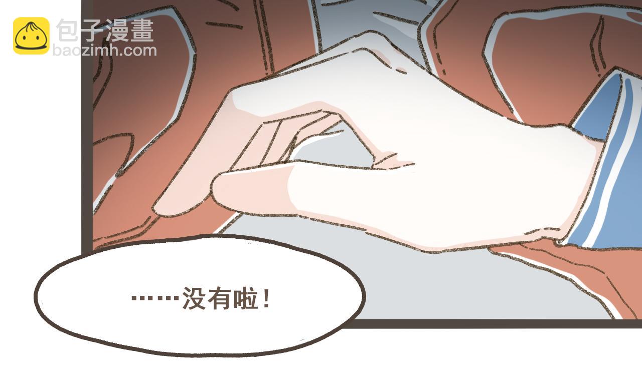 第十六话 有你真好(1/2)-第17话