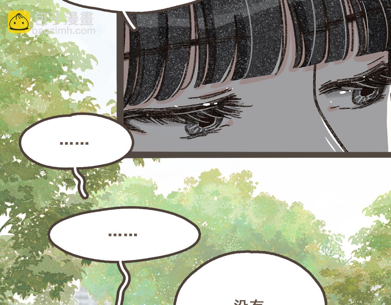 第十六话 有你真好(1/2)-第17话