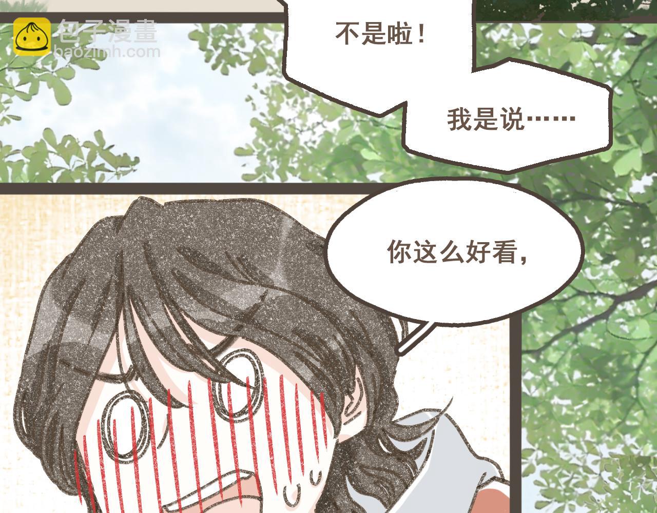 第十六话 有你真好(1/2)-第17话