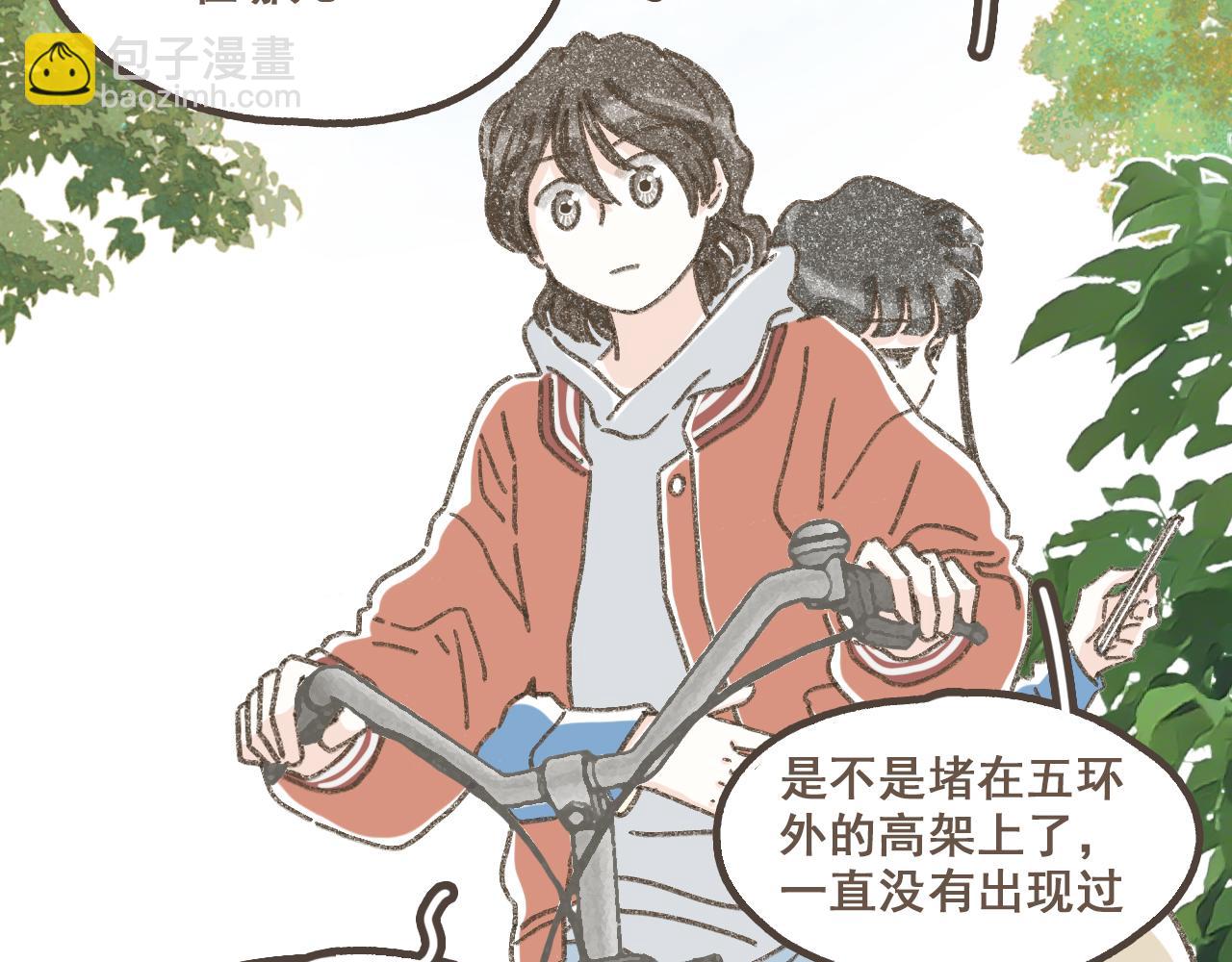 第十六话 有你真好(1/2)-第17话