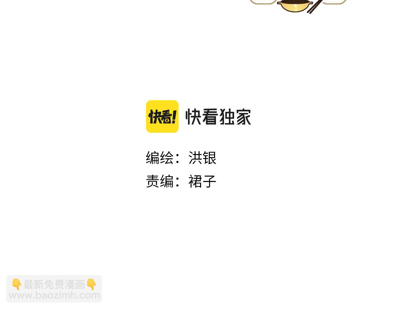 第十六话 有你真好(1/2)-第17话