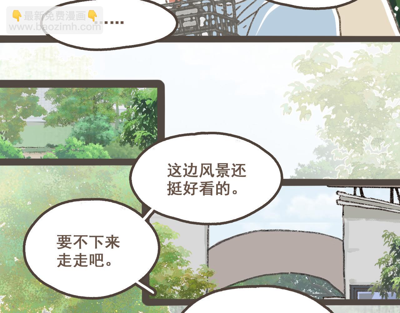 第十六话 有你真好(1/2)-第17话