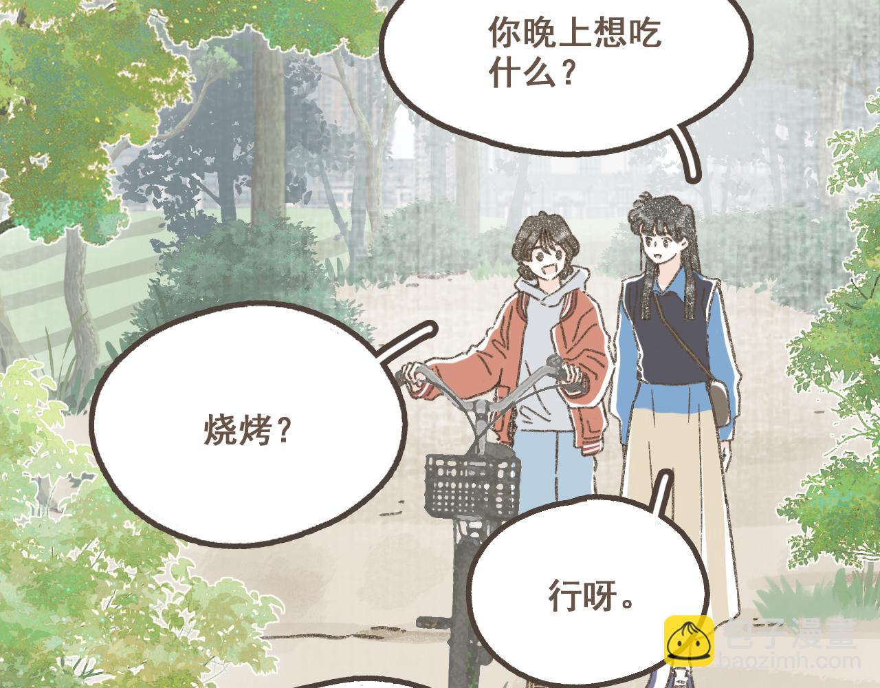 第十六话 有你真好(1/2)-第17话