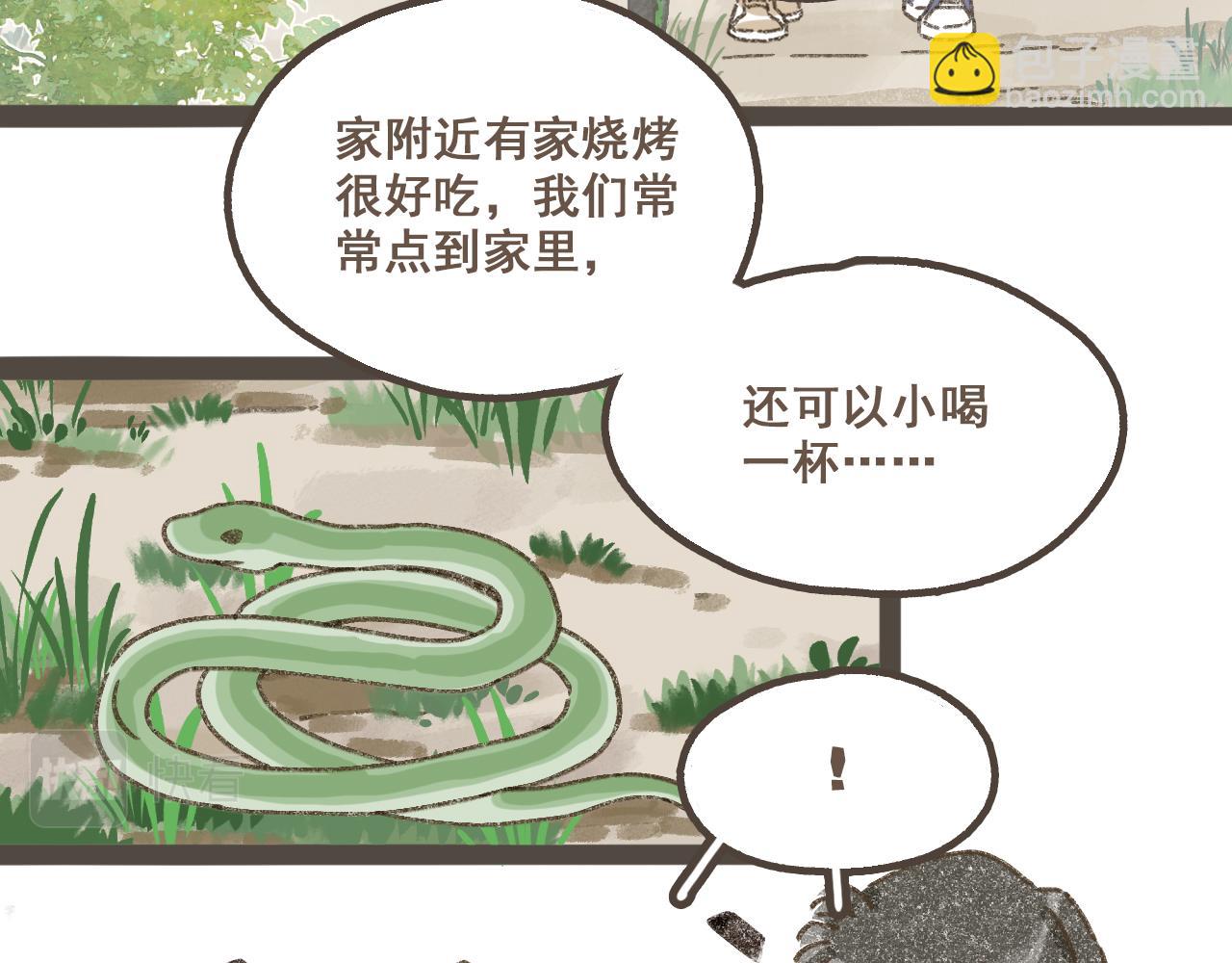 第十六话 有你真好(1/2)-第17话