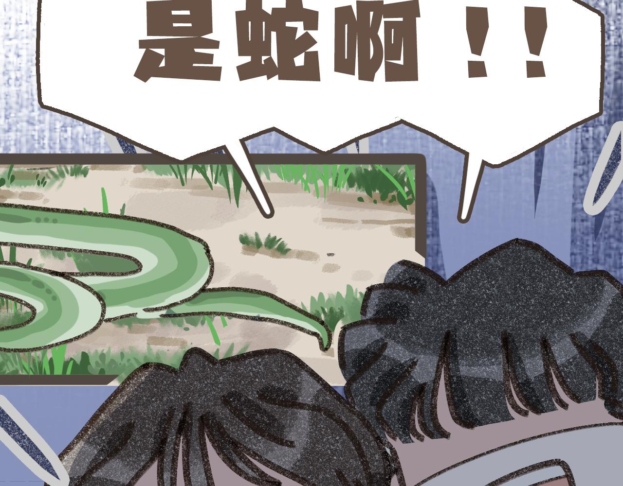 第十六话 有你真好(1/2)-第17话