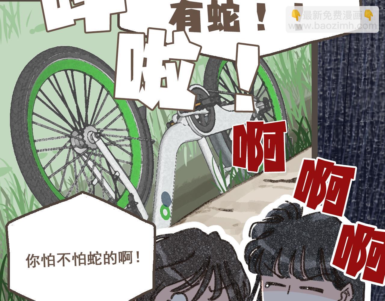 第十六话 有你真好(1/2)-第17话