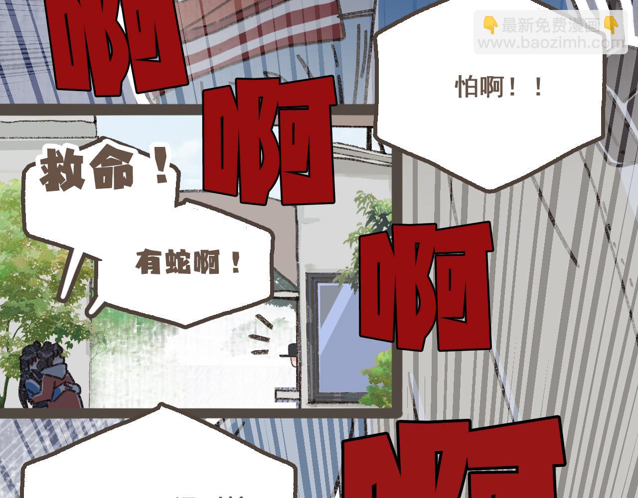 第十六话 有你真好(1/2)-第17话