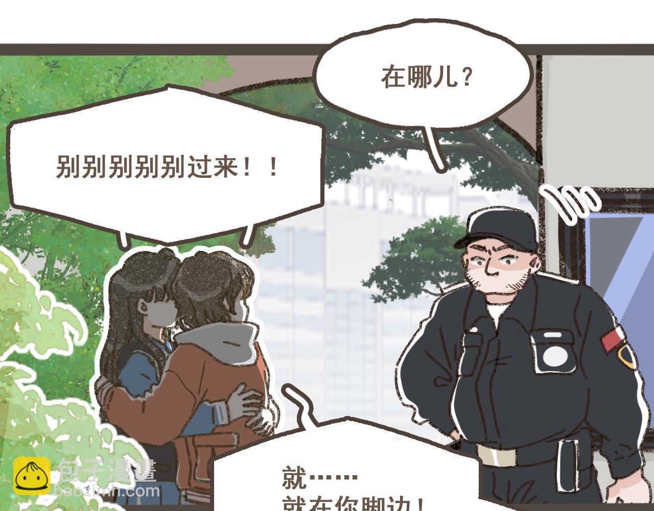 第十六话 有你真好(1/2)-第17话